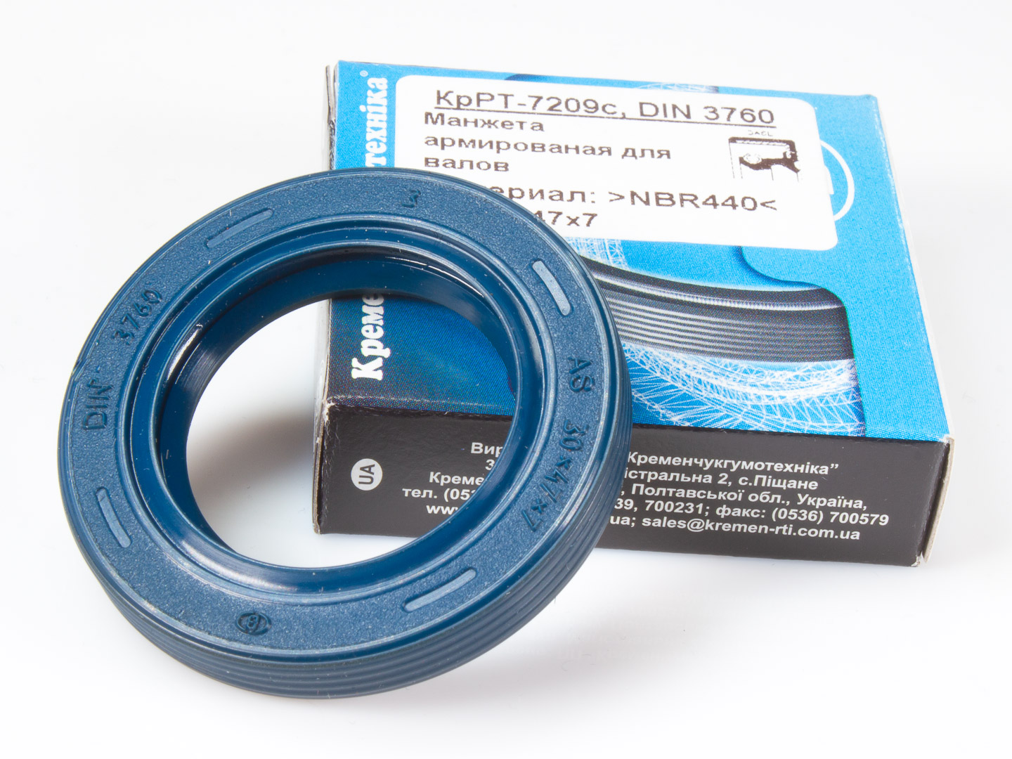 Манжета армированная AS 30х47х7 NBR DIN 3760