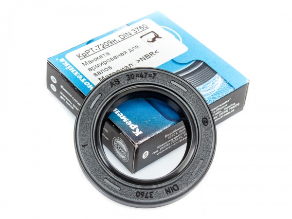 Манжета армированная AS 30х47х7 NBR DIN 3760