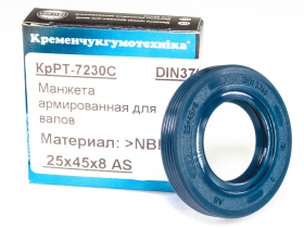 krrt-7230s-as-25x45x8-nbr-440-blue-din3760-01.jpg_product_product